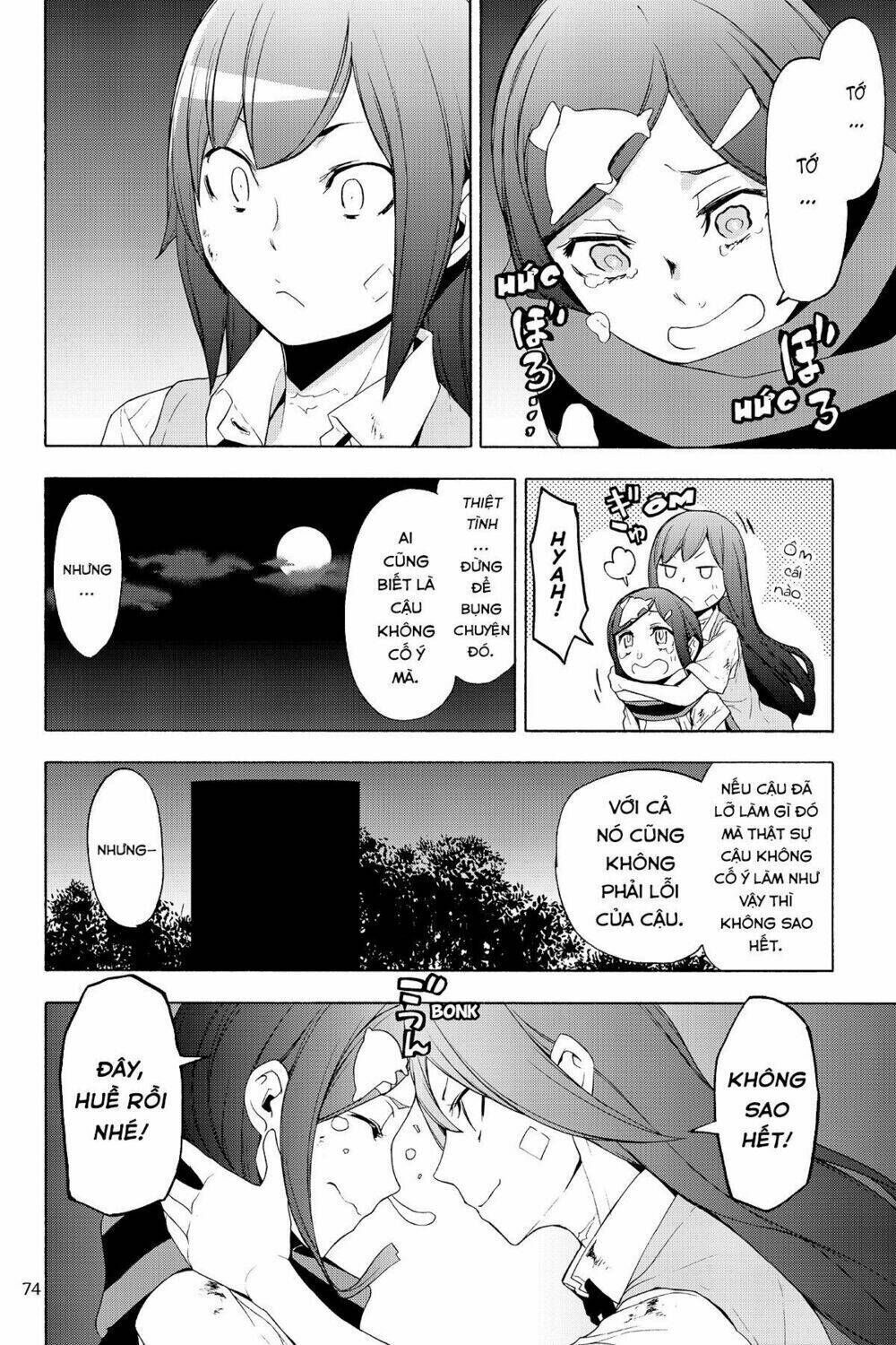 yozakura quartet chapter 126: triệu hồi (phần 2) - Trang 2