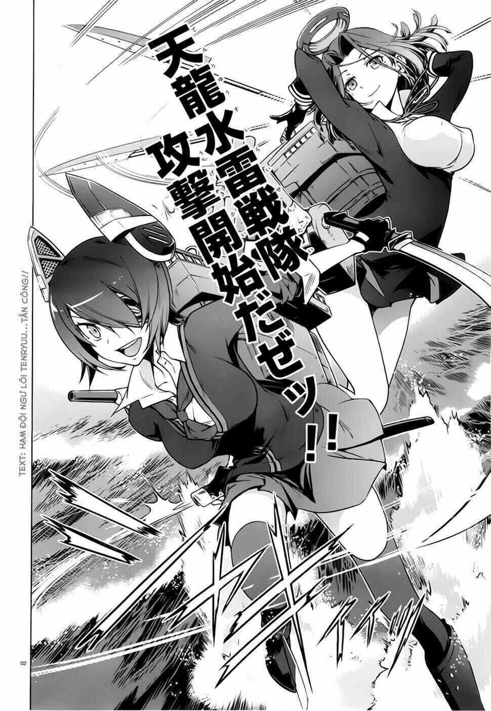 Kantai Collection Itsuka Shizuka Na Umi De Chapter 0 - Next Chapter 1