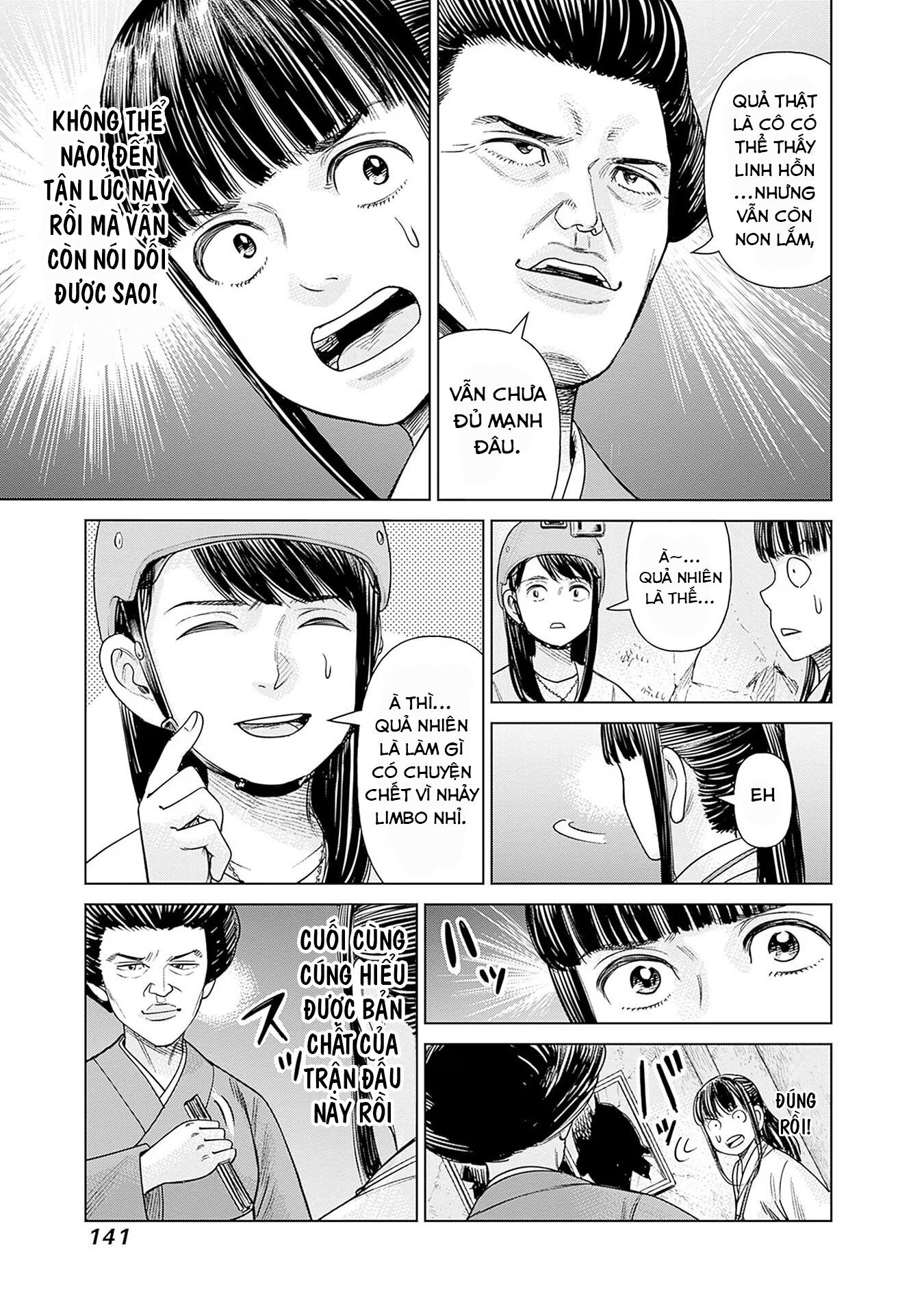 Nữ sinh trừ tà Akane! Chapter 4 - Trang 1