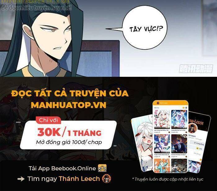 ta làm kiêu hùng tại dị giới Chapter 365 - Trang 2