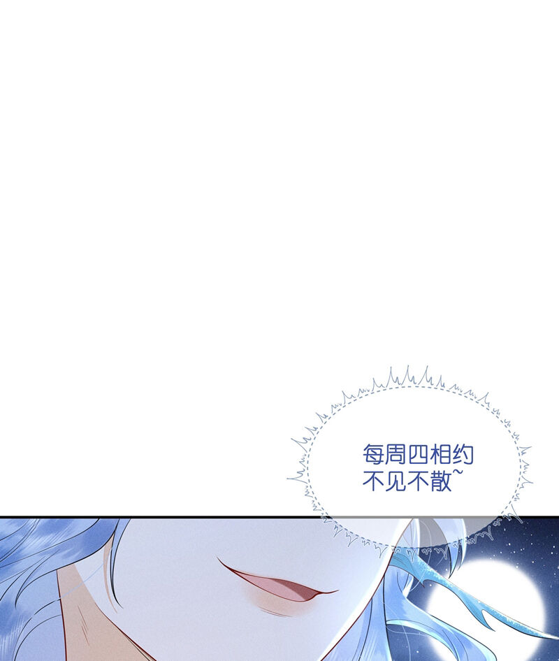 Xuyên Nhanh Chi Cải Tạo Bắt Đầu Lại Làm Người Chapter 89 - Next Chap 89