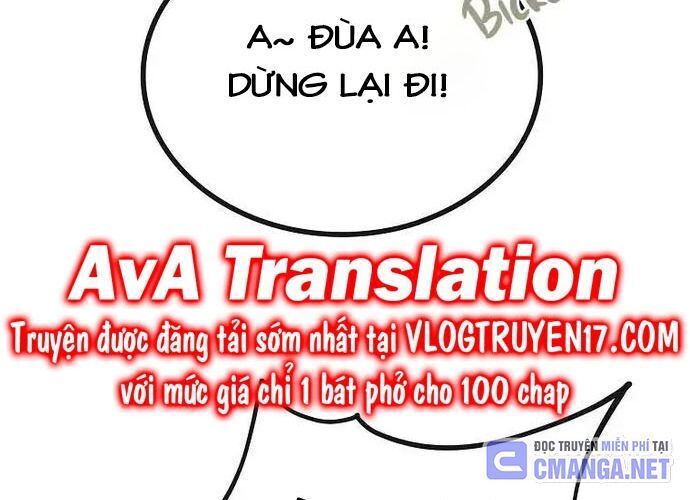 chiến lược gia bóng đá tài ba Chương 36 - Trang 1