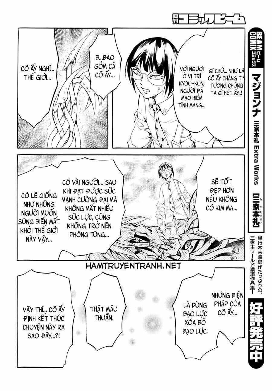 iron ghost no shoujo chương 8 - Trang 2