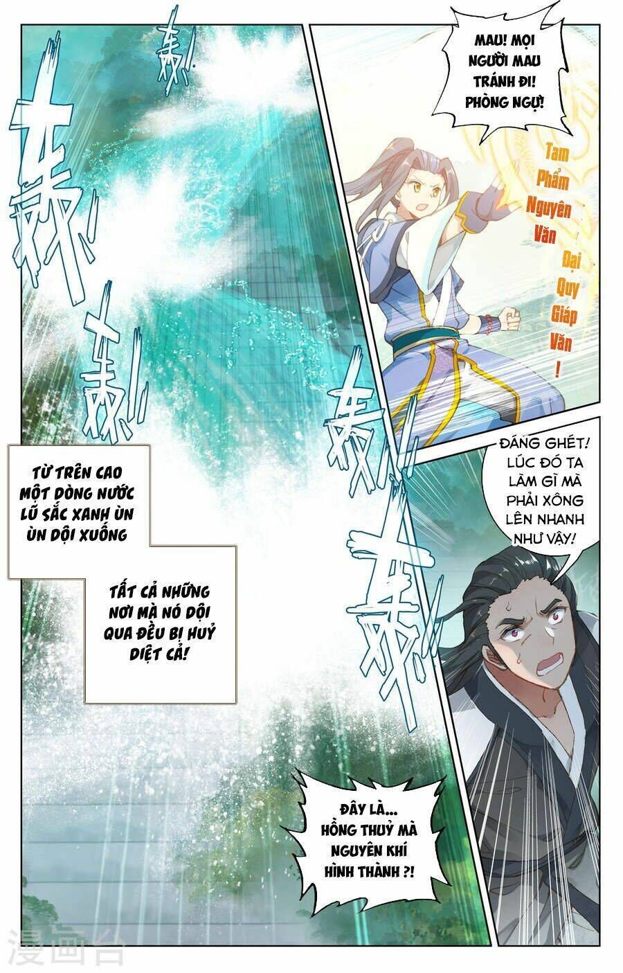 nguyên tôn chapter 110 - Trang 2