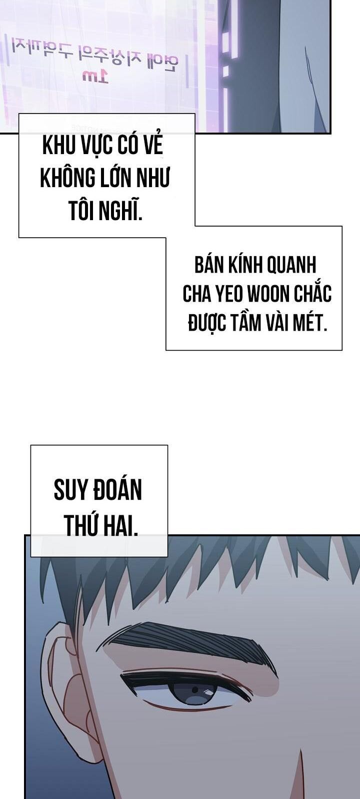 khu vực chủ nghĩa tình yêu Chapter 6 - Trang 1