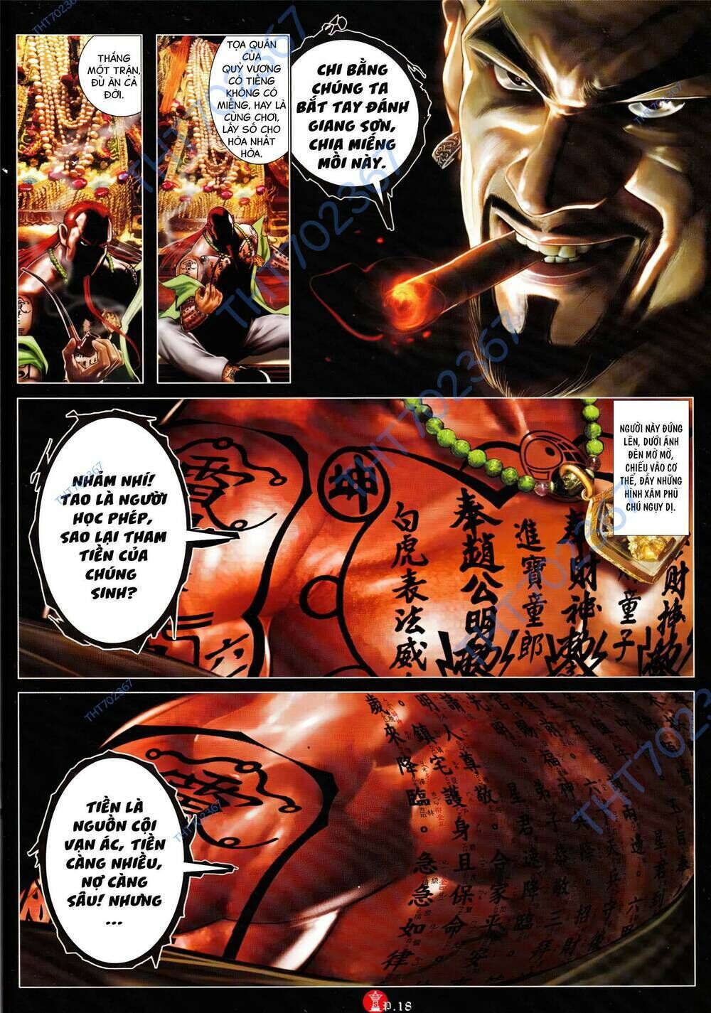 hỏa vũ diệu dương chapter 905 - Trang 2