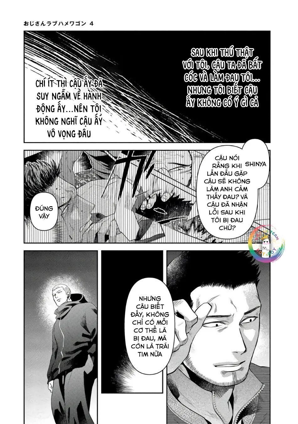 (END) Toa Xe Tình Yêu Của Ouji-san Chapter 4 - Trang 1