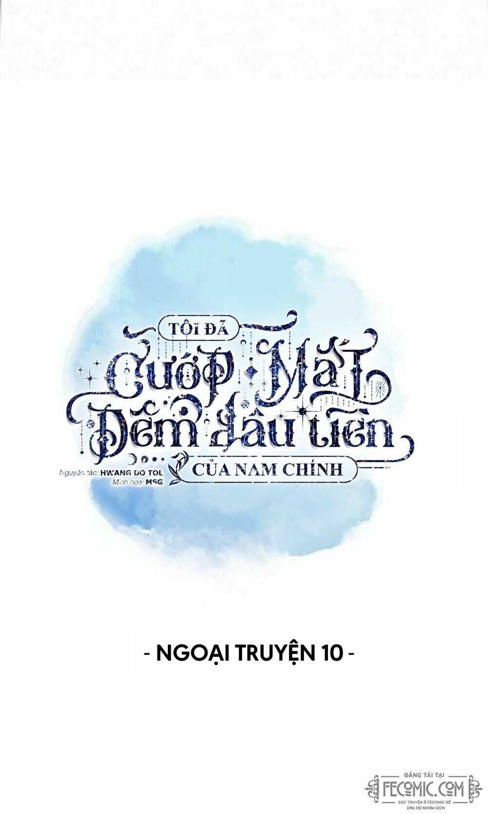 tôi đã cướp mất đêm đầu tiên của nam chính chapter 94 - Next chapter 95