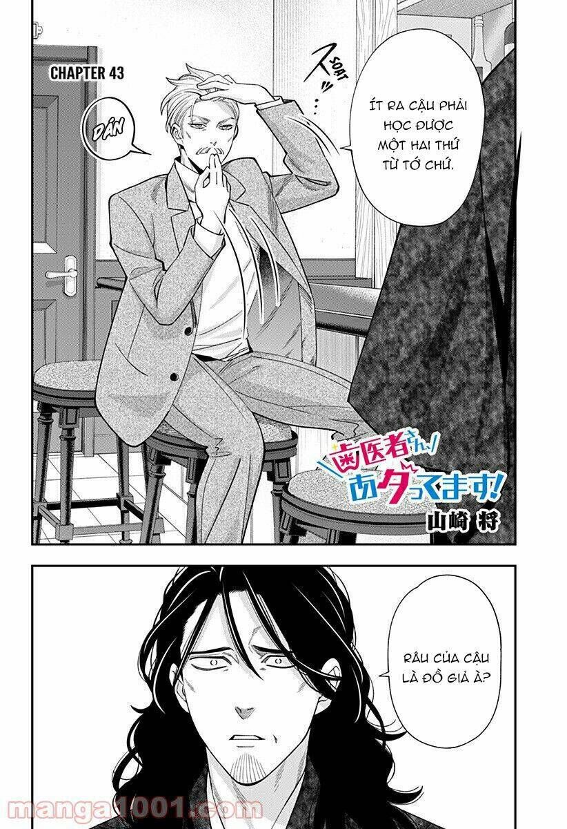 excuse me dentist, it's touching me! chapter 43 - Next chapter 44