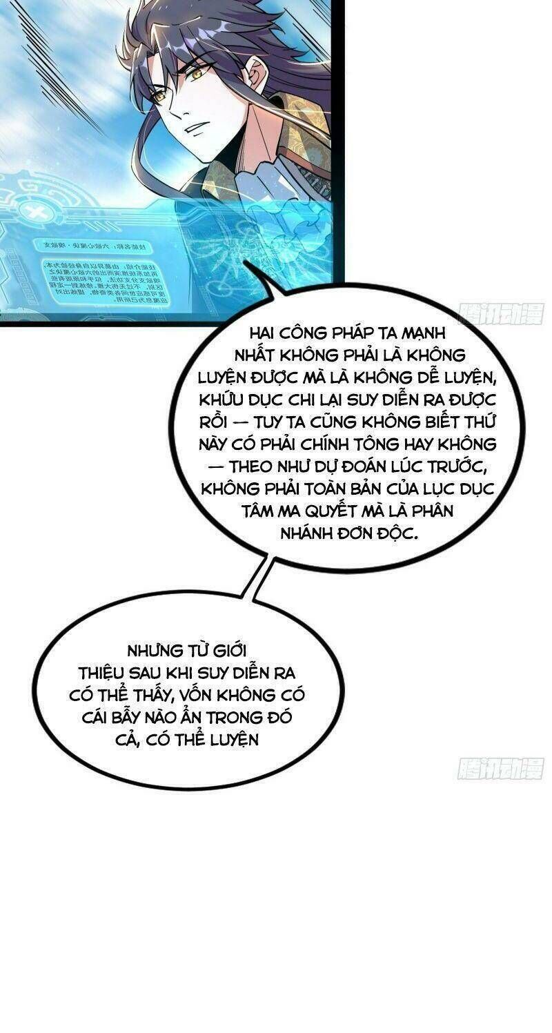 ta là tà đế Chapter 247 - Next Chapter 248