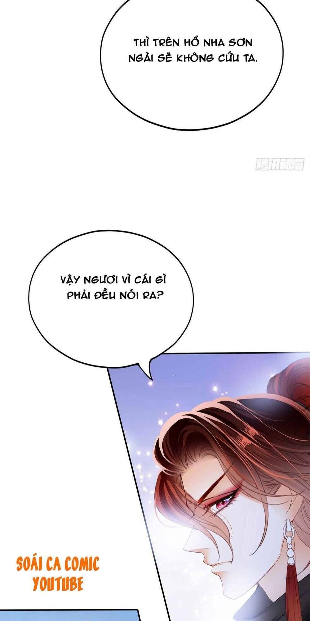 bổn vương muốn ngươi chapter 61 - Next chapter 62