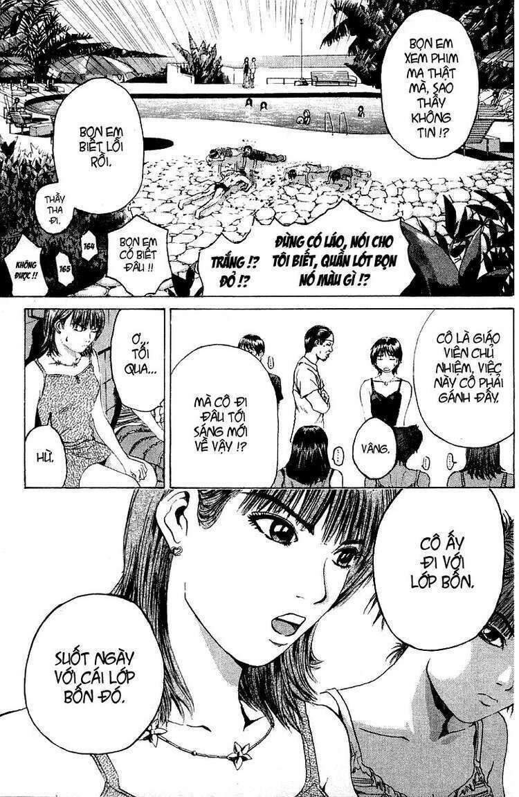 gto - great teacher onizuka chapter 106 - Next chapter 107