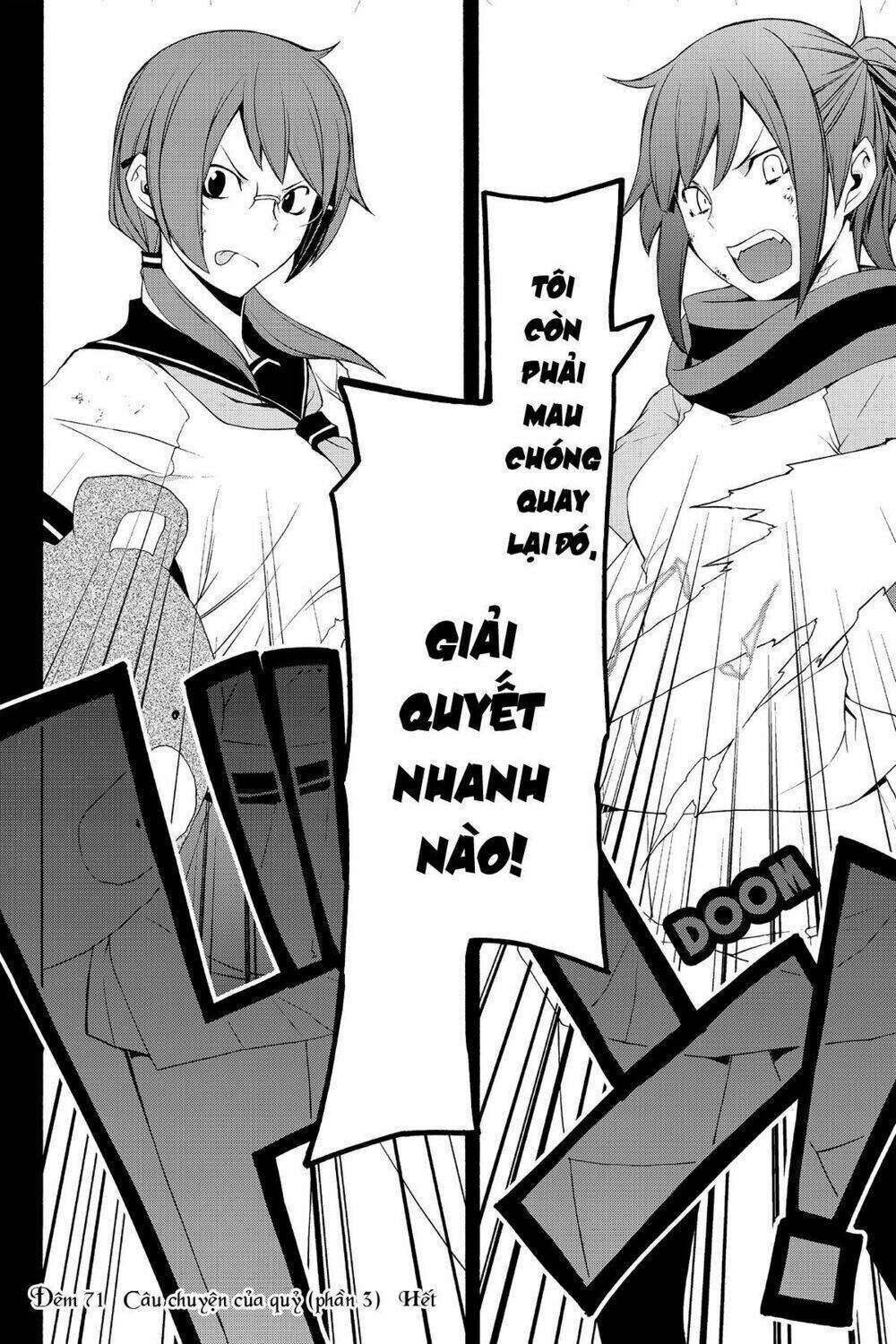 yozakura quartet chapter 71: câu chuyện của quỷ (phần 3) - Trang 2