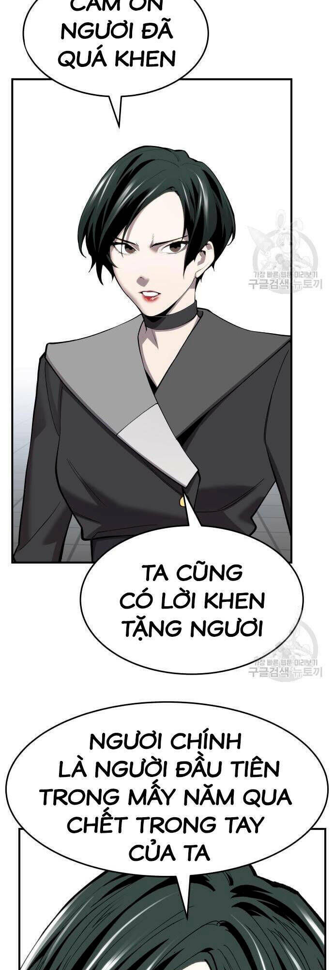 phá bỏ giới hạn chapter 99 - Trang 2