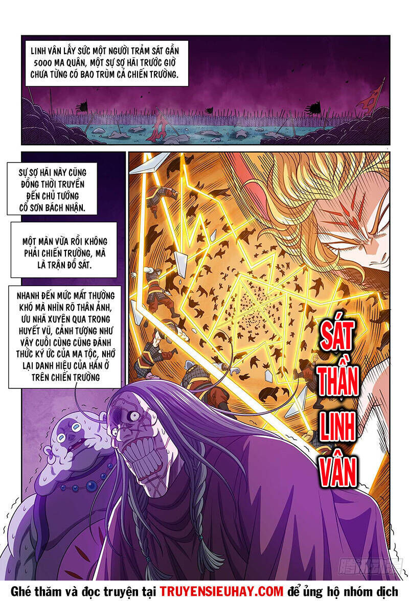 ta là đại thần tiên chapter 584 - Next chapter 585