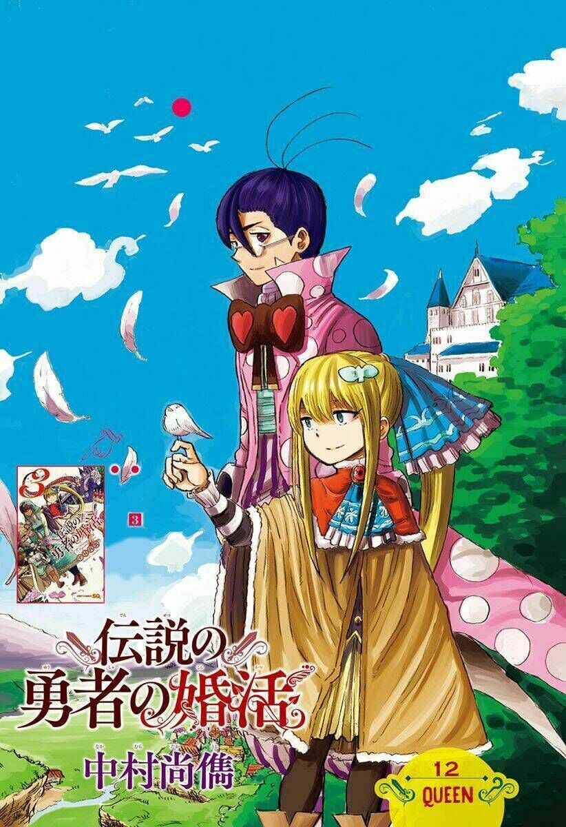 Densetsu No Yuusha No Konkatstu Chapter 12 - Next Chapter 13