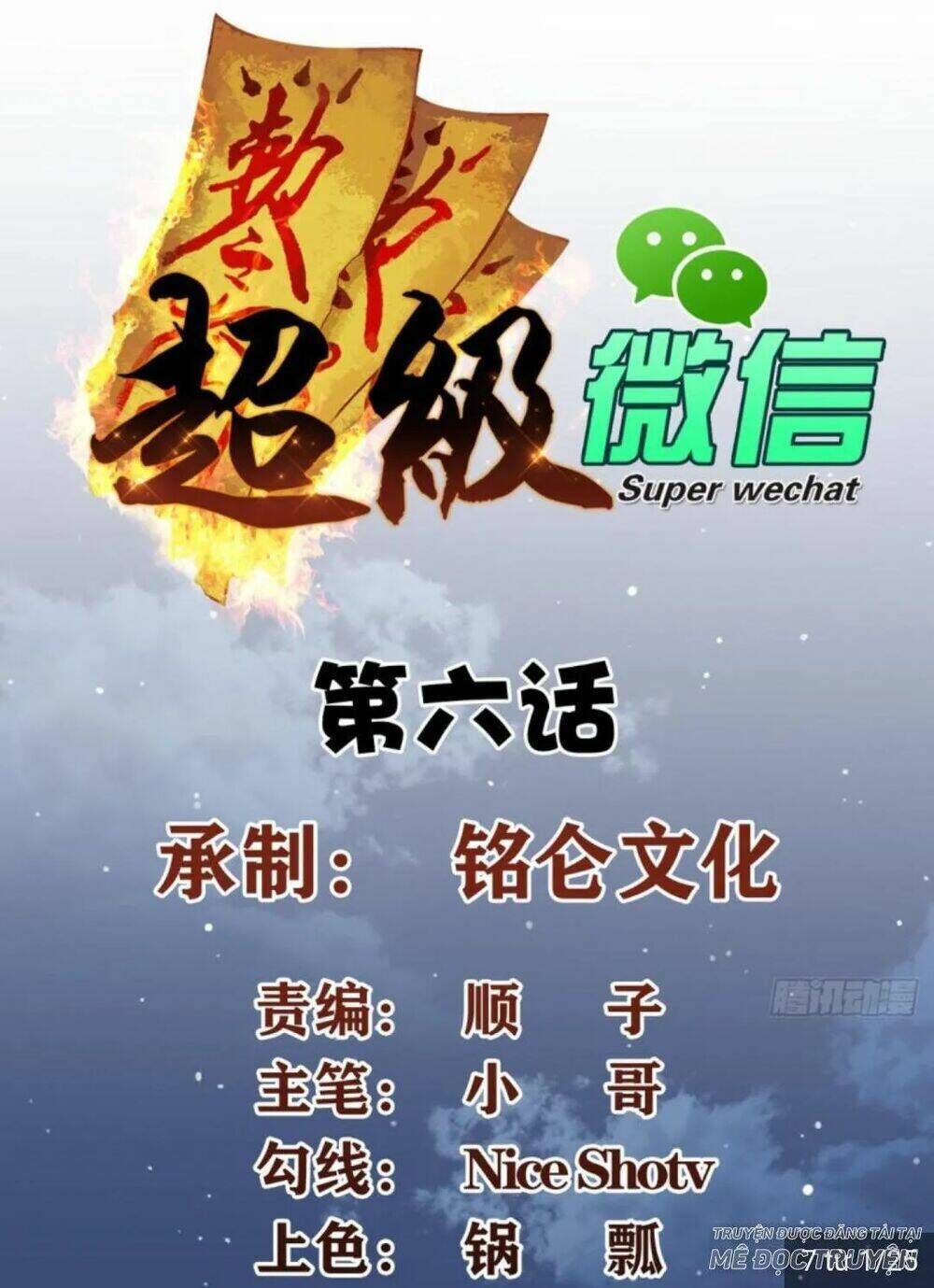 wechat siêu cấp chapter 6: chơi ngu - Trang 2