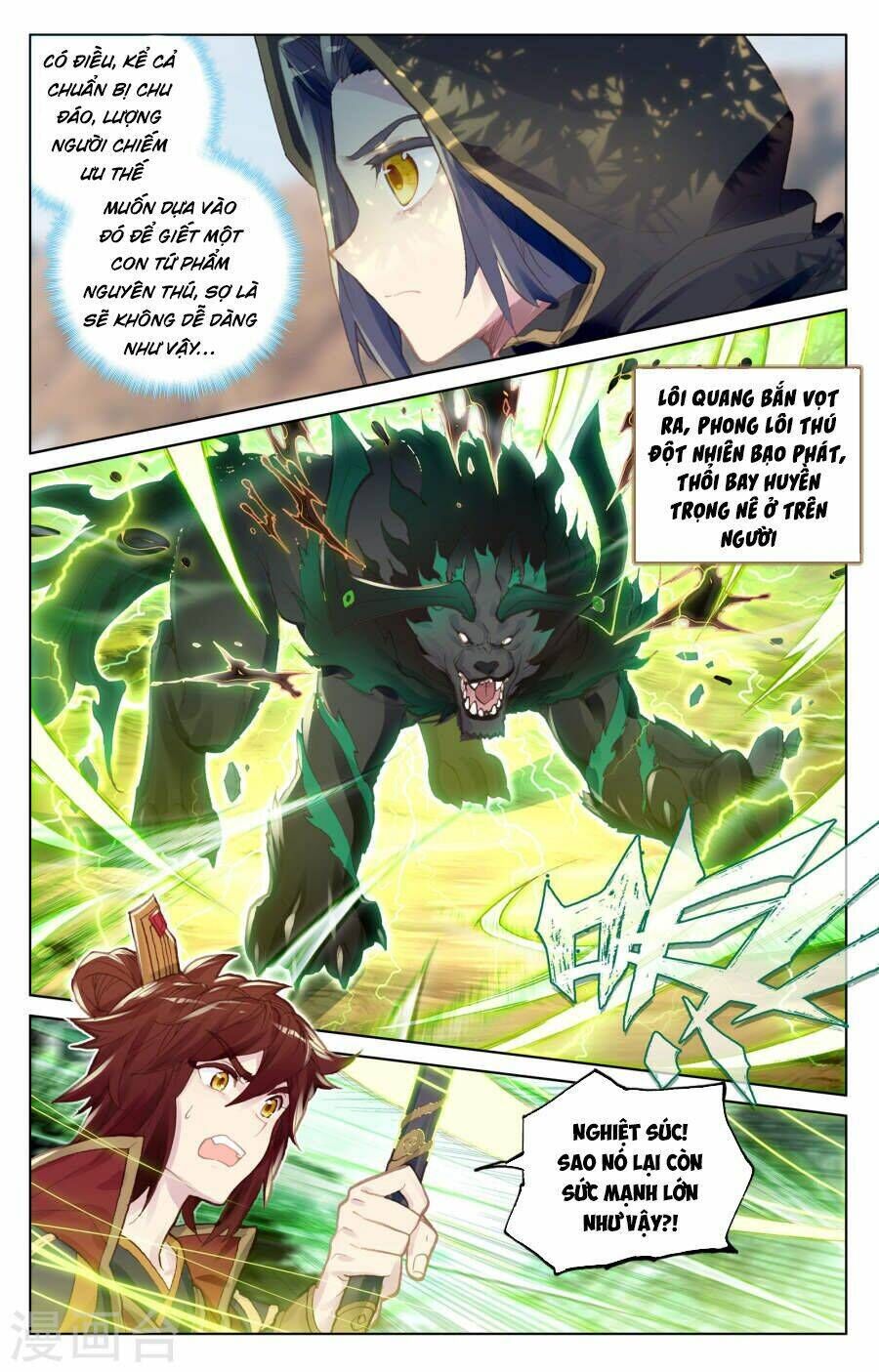 nguyên tôn chapter 94 - Trang 2