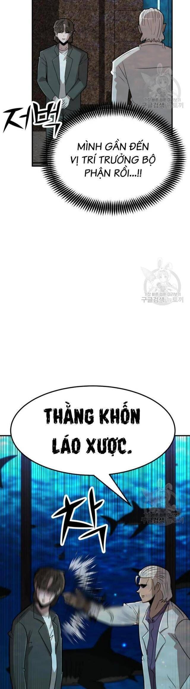 coin báo thù Chapter 21 - Trang 2