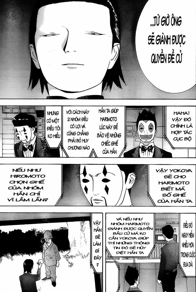 Liar Game Chapter 112 - Next Chapter 113