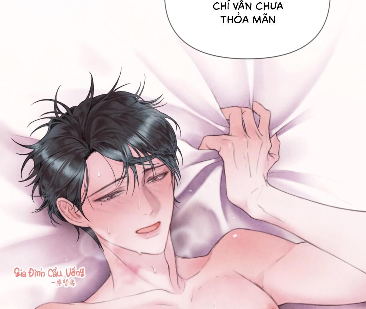 Mary Jane Chapter 9 18+ - Trang 1