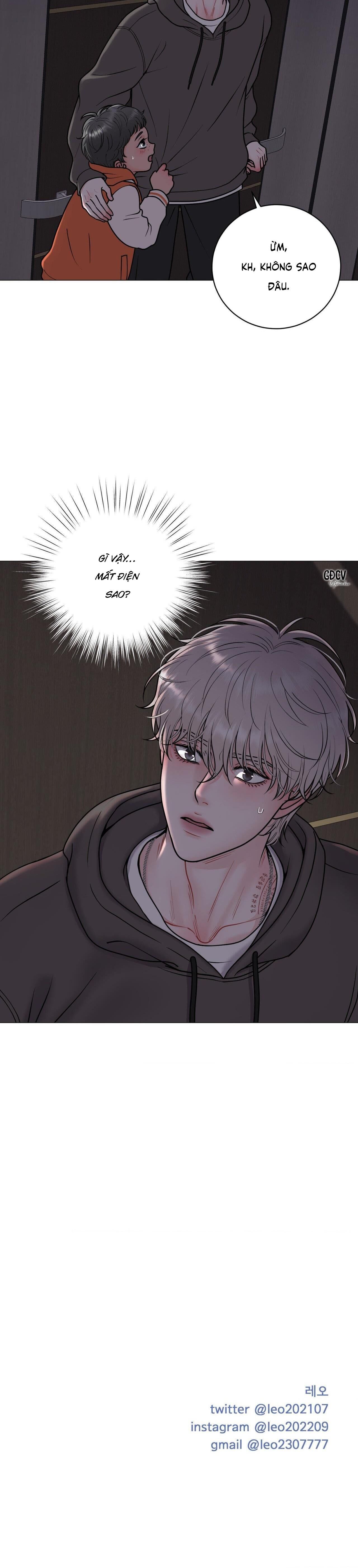 ảo ảnh Chapter 14 - Trang 1