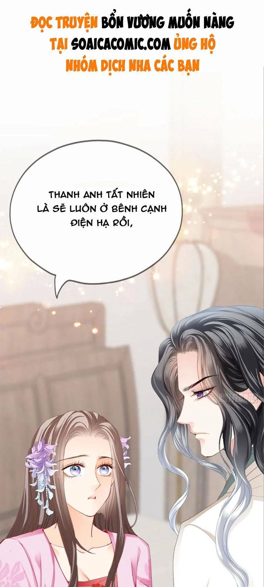 bổn vương muốn ngươi chapter 95 - Next chapter 96