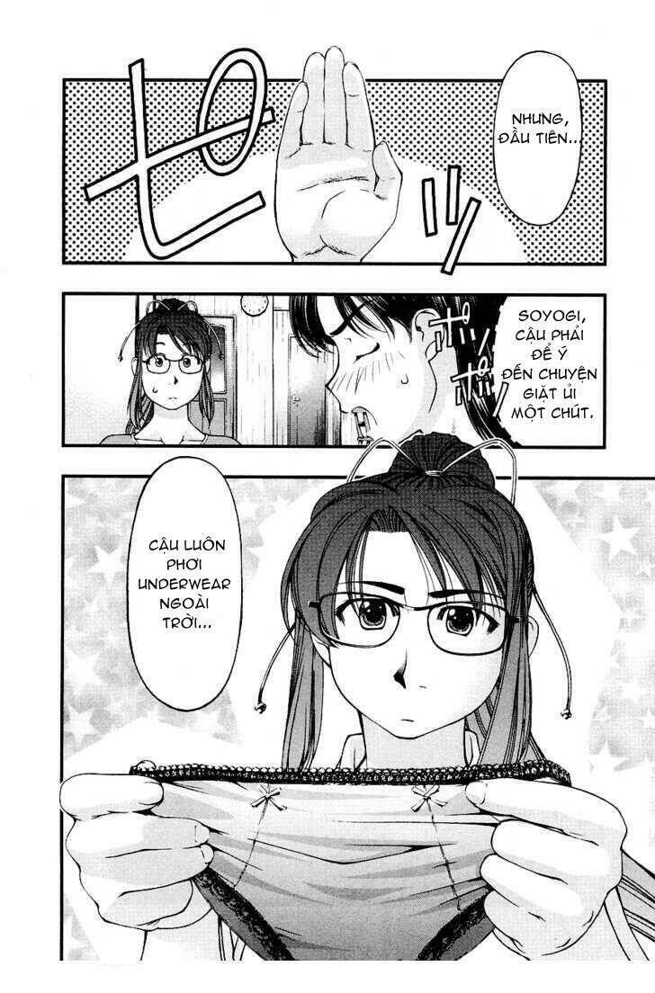 Umi no Misaki Chapter 26 - Next Chapter 27