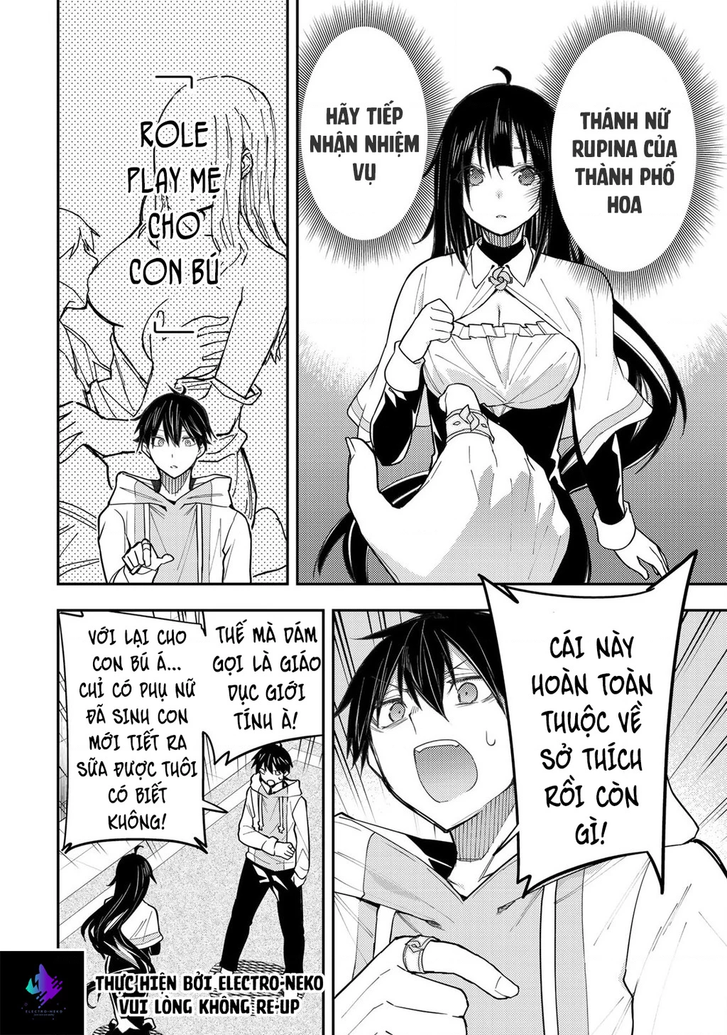 Seinaru Otome to Himegoto wo Chapter 3 - Trang 2