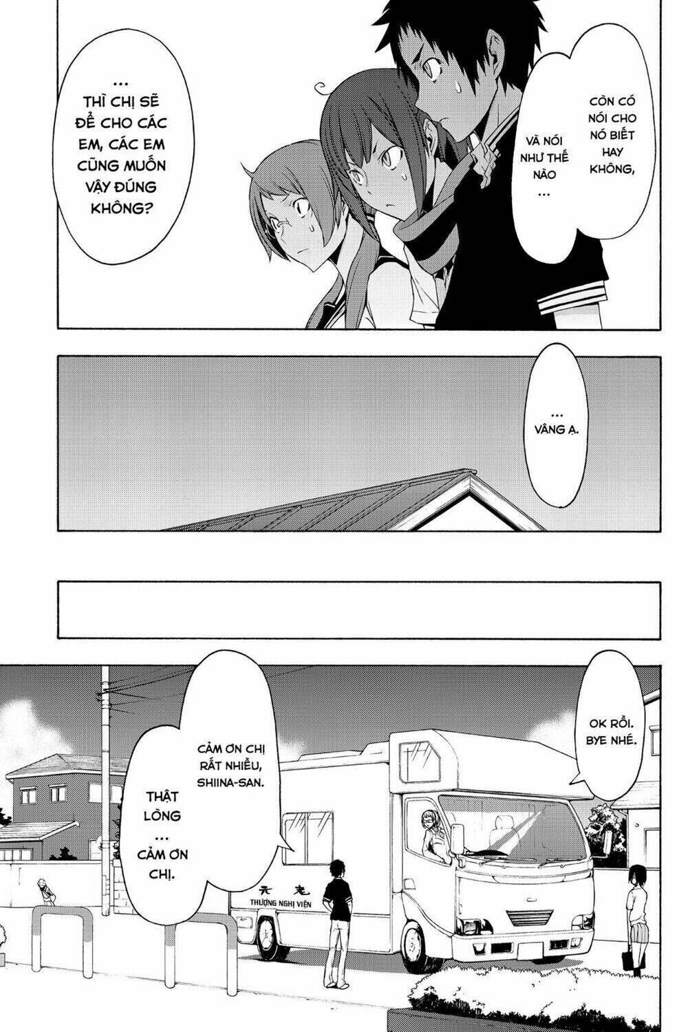 yozakura quartet chapter 80: bầu trời trong xanh (hậu) - Trang 2