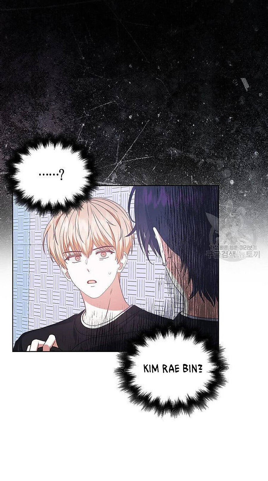 ra mắt hay ra đi Chapter 39 - Trang 2