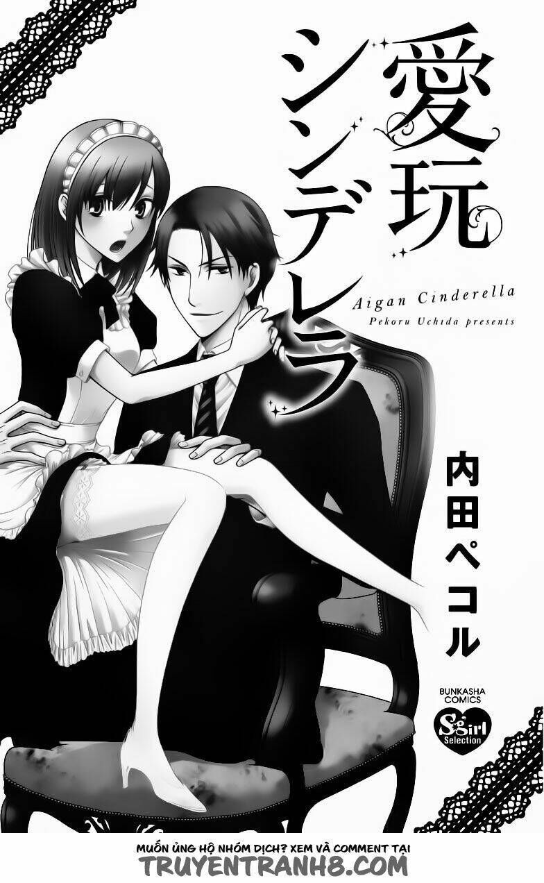 Aigan Cinderella Chapter 1 - Next Chapter 2