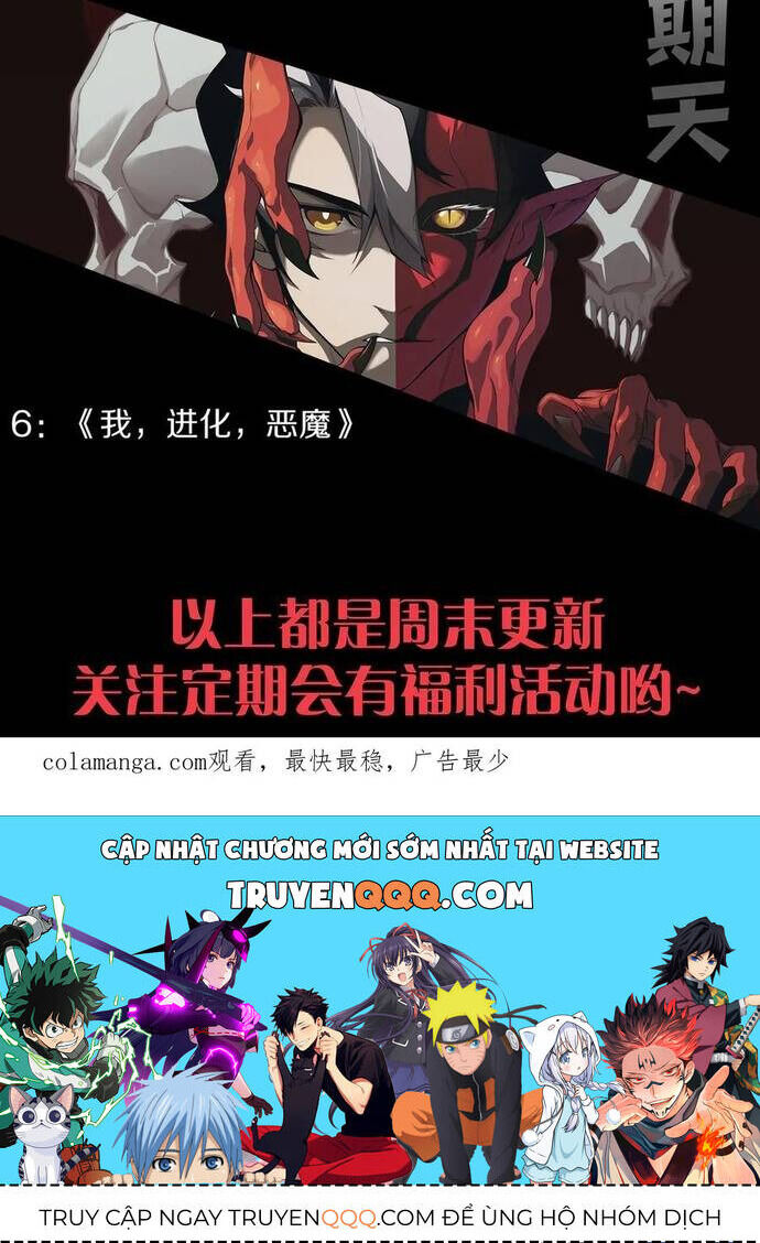 quỷ tiến hóa Chapter 86 - Next Chapter 86