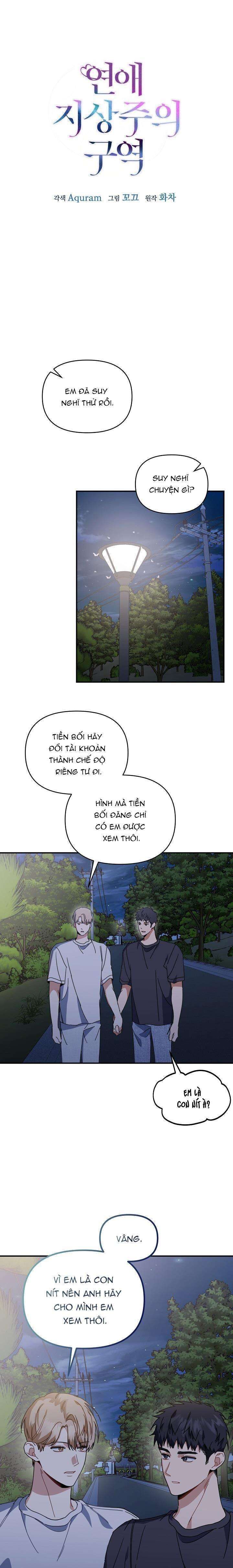 khu vực chủ nghĩa tình yêu Chương 44 - Next Chapter 44