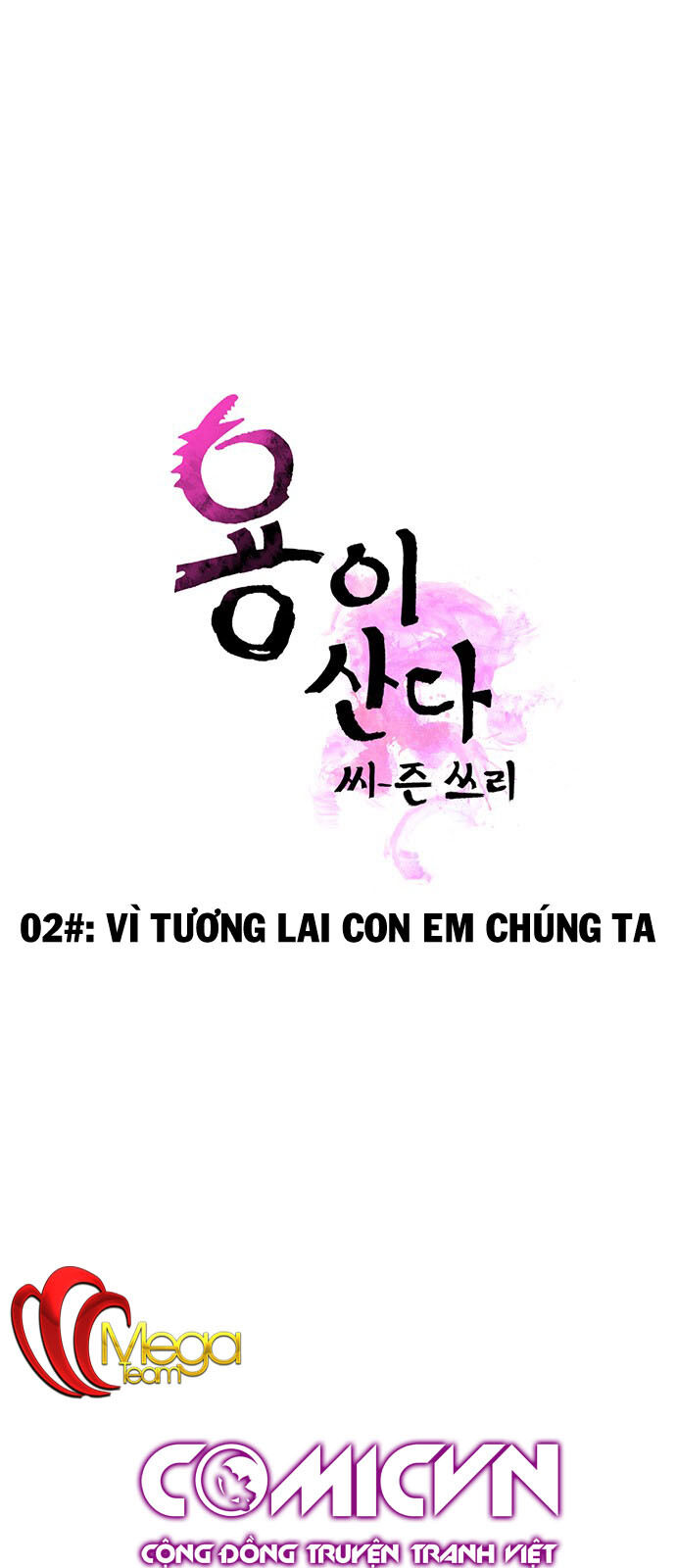 Hàng xóm của tôi là rồng season 3 chap 2 - Next season 3 chap 1