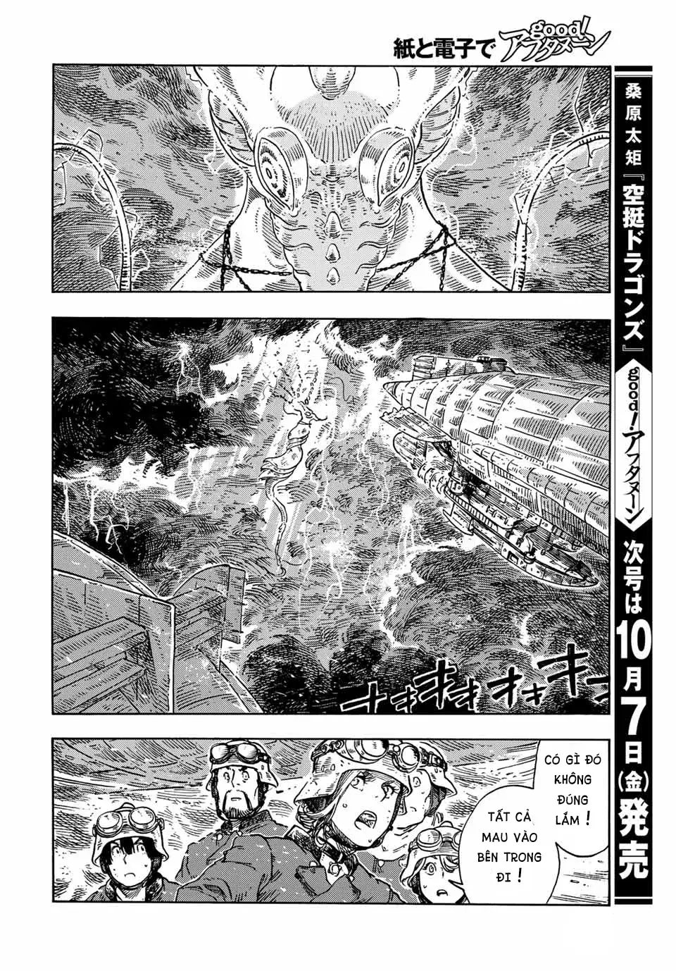 kuutei dragons Chapter 74 - Next Chapter 75