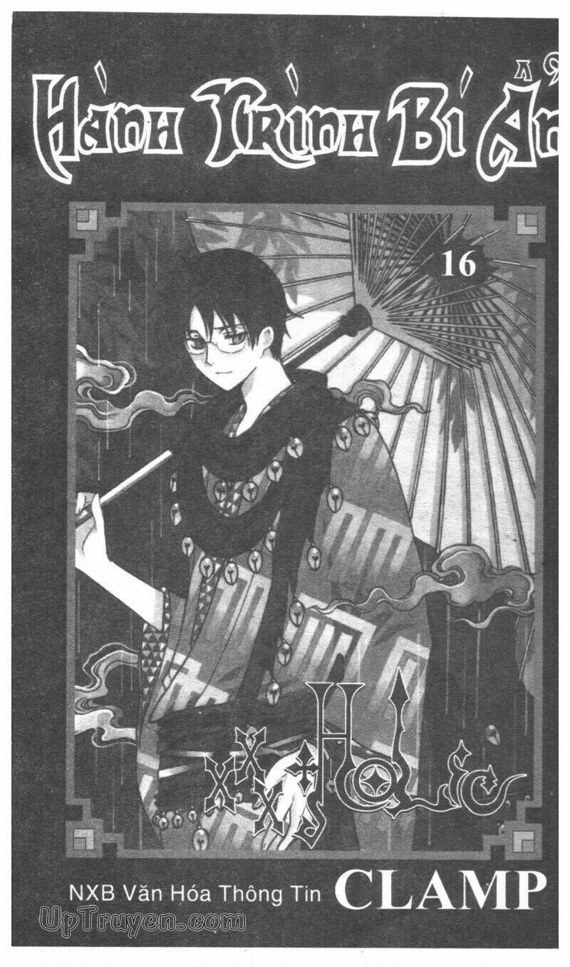 xxxHoLic - Hành Trình Bí Ẩn Chapter 16 - Trang 2