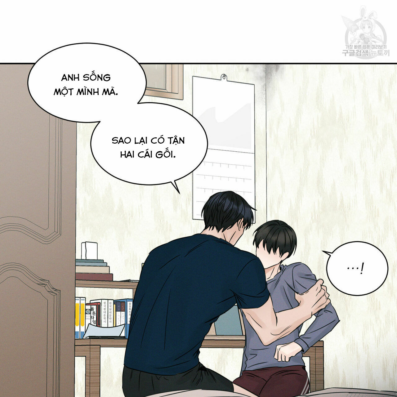 dù anh không yêu em Chapter 20 - Next Chapter 20.5