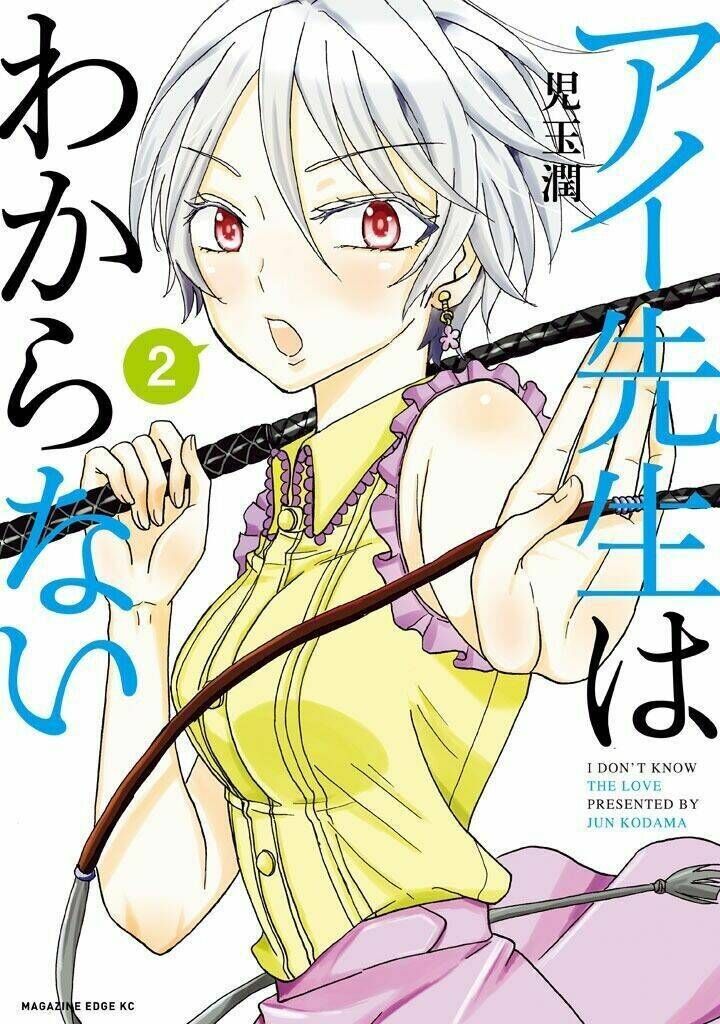 Bó Tay Với Ai-sensei Chapter 7 - Trang 1