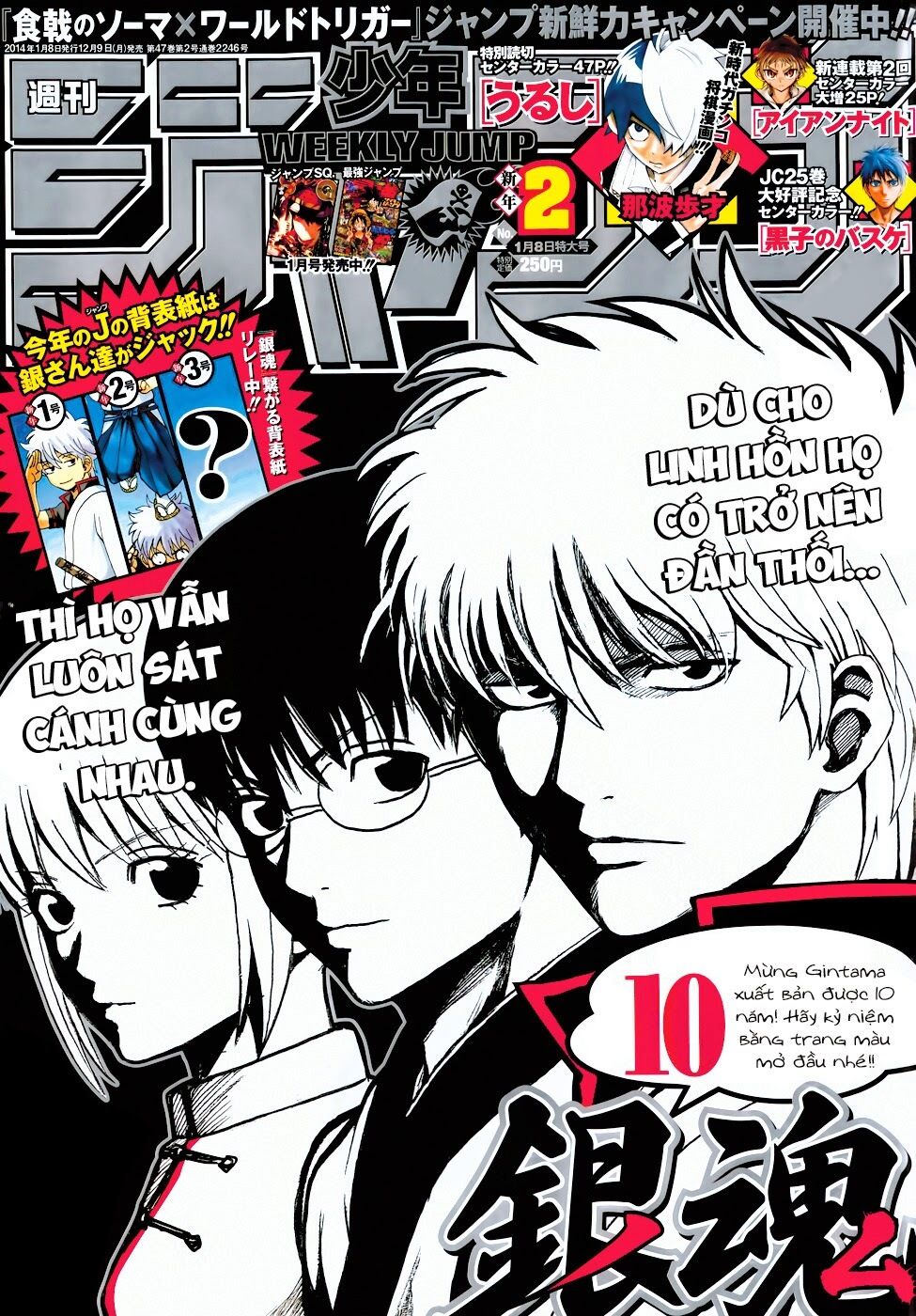 gintama chương 473 - Next chương 474