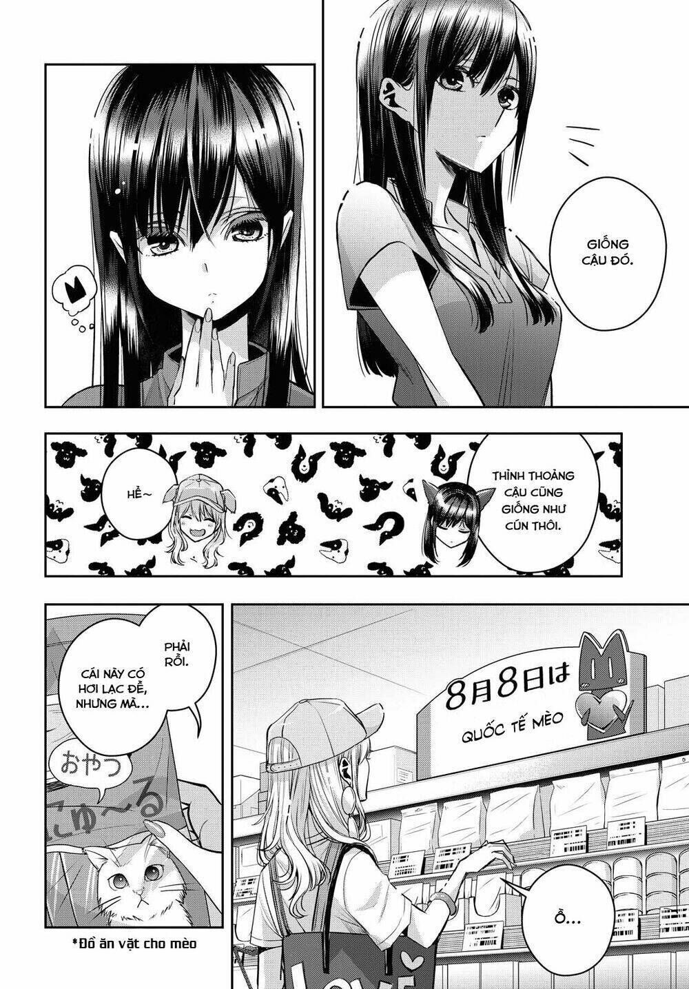 citrus plus chapter 21 - Next chapter 22