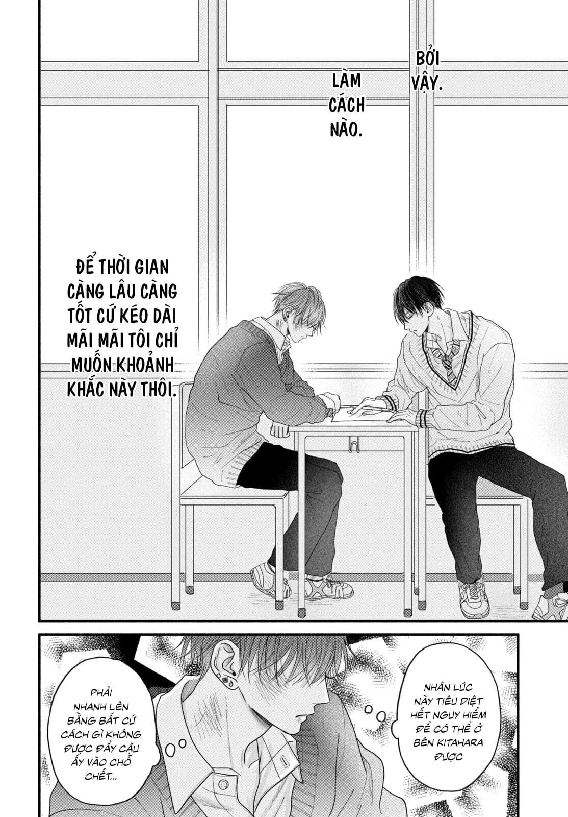 Tamaranai no wa koi na no ka Chapter 3 - Next Chapter 4