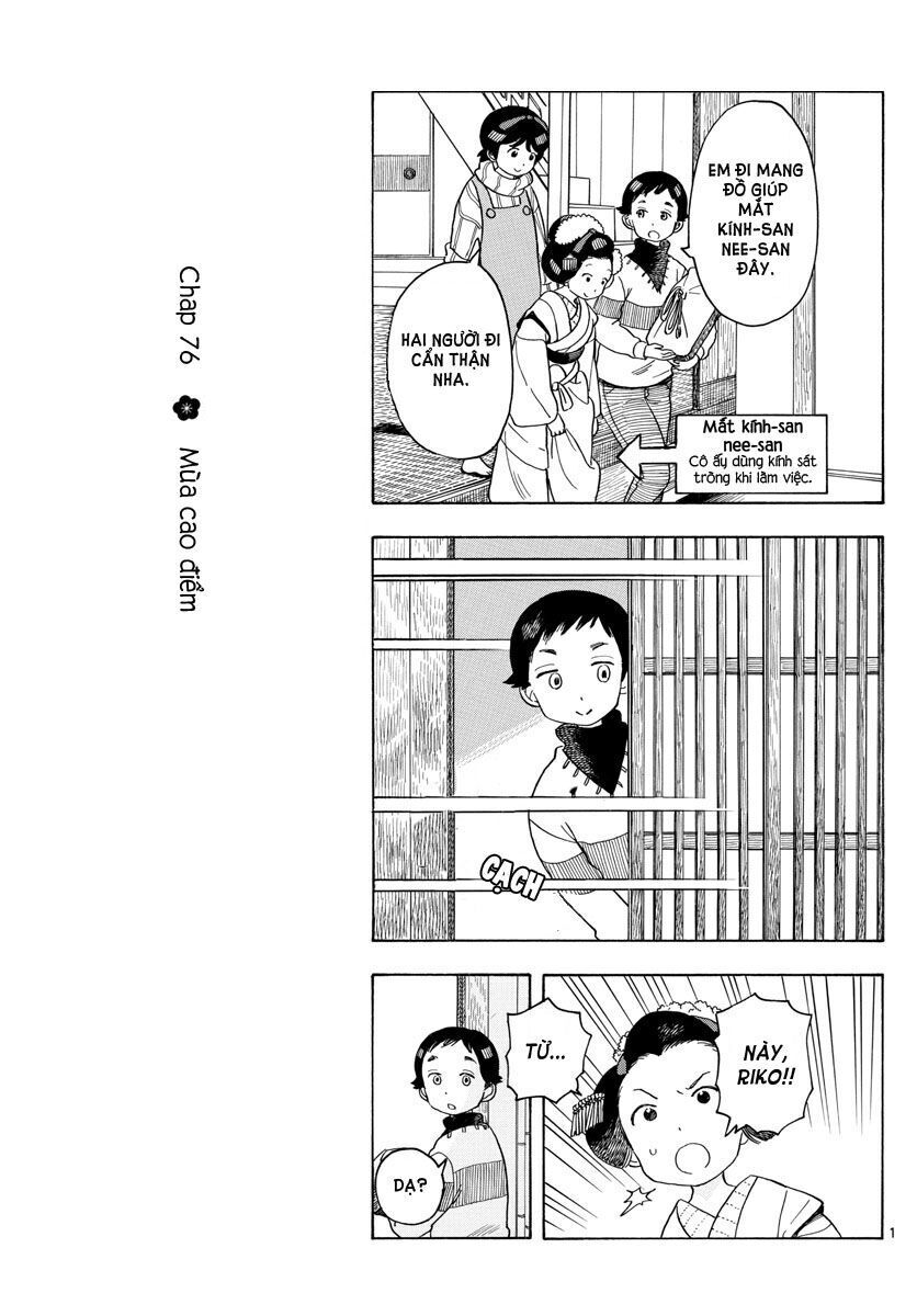 maiko-san chi no makanai-san chapter 76: mùa cao điểm - Trang 1