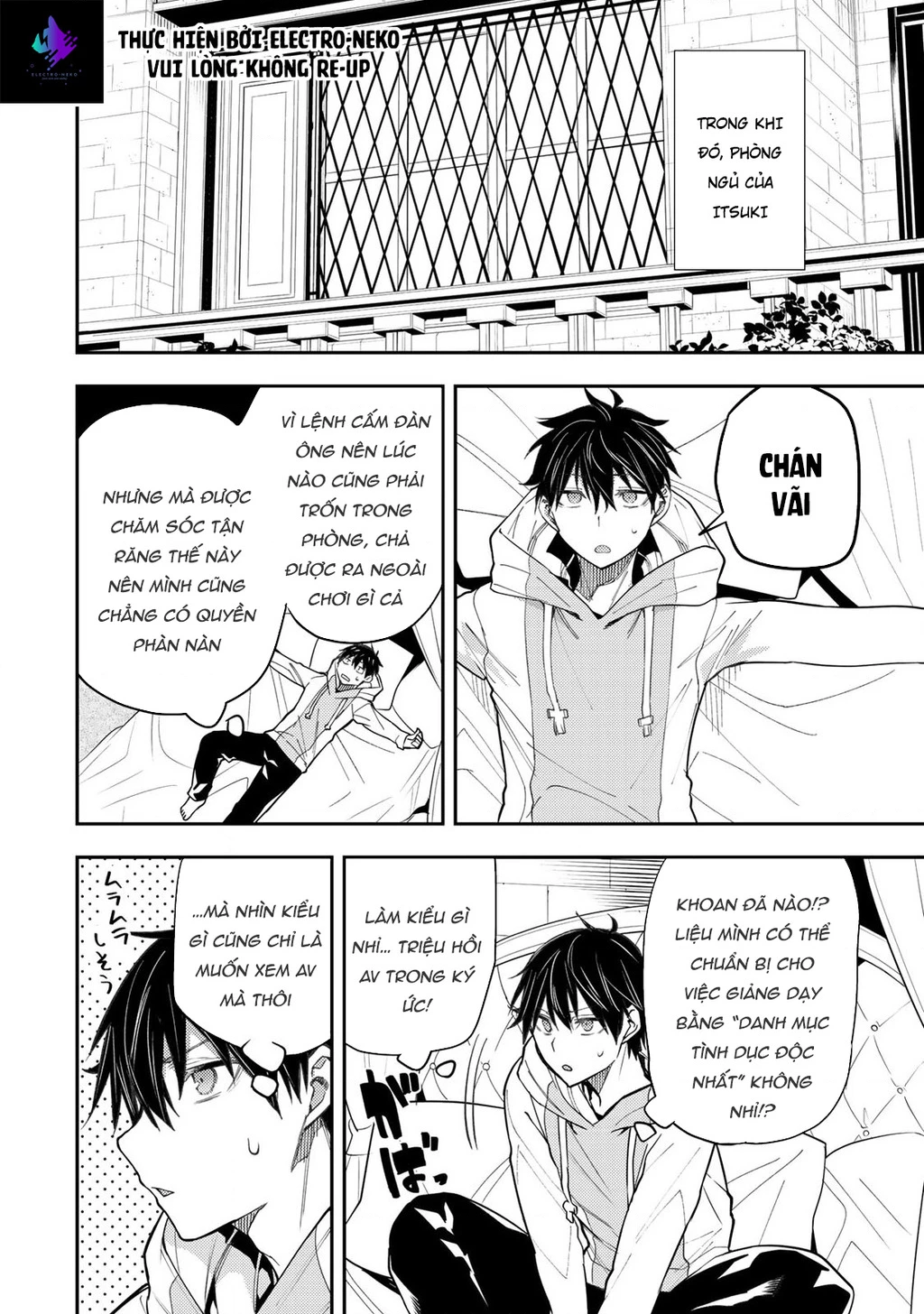 Seinaru Otome to Himegoto wo Chapter 3 - Trang 2