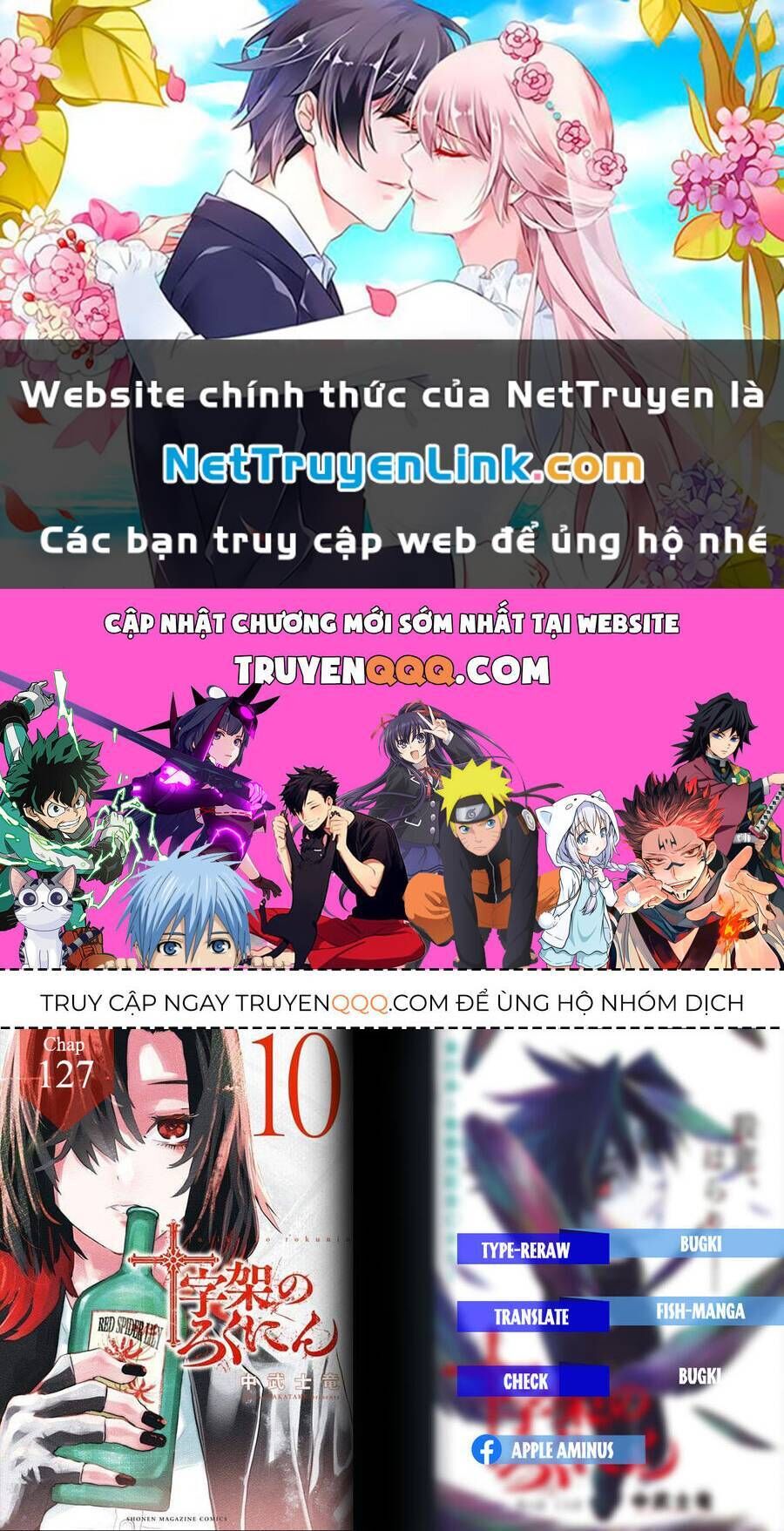 lục nhân thập tự giá chapter 127 - Trang 2