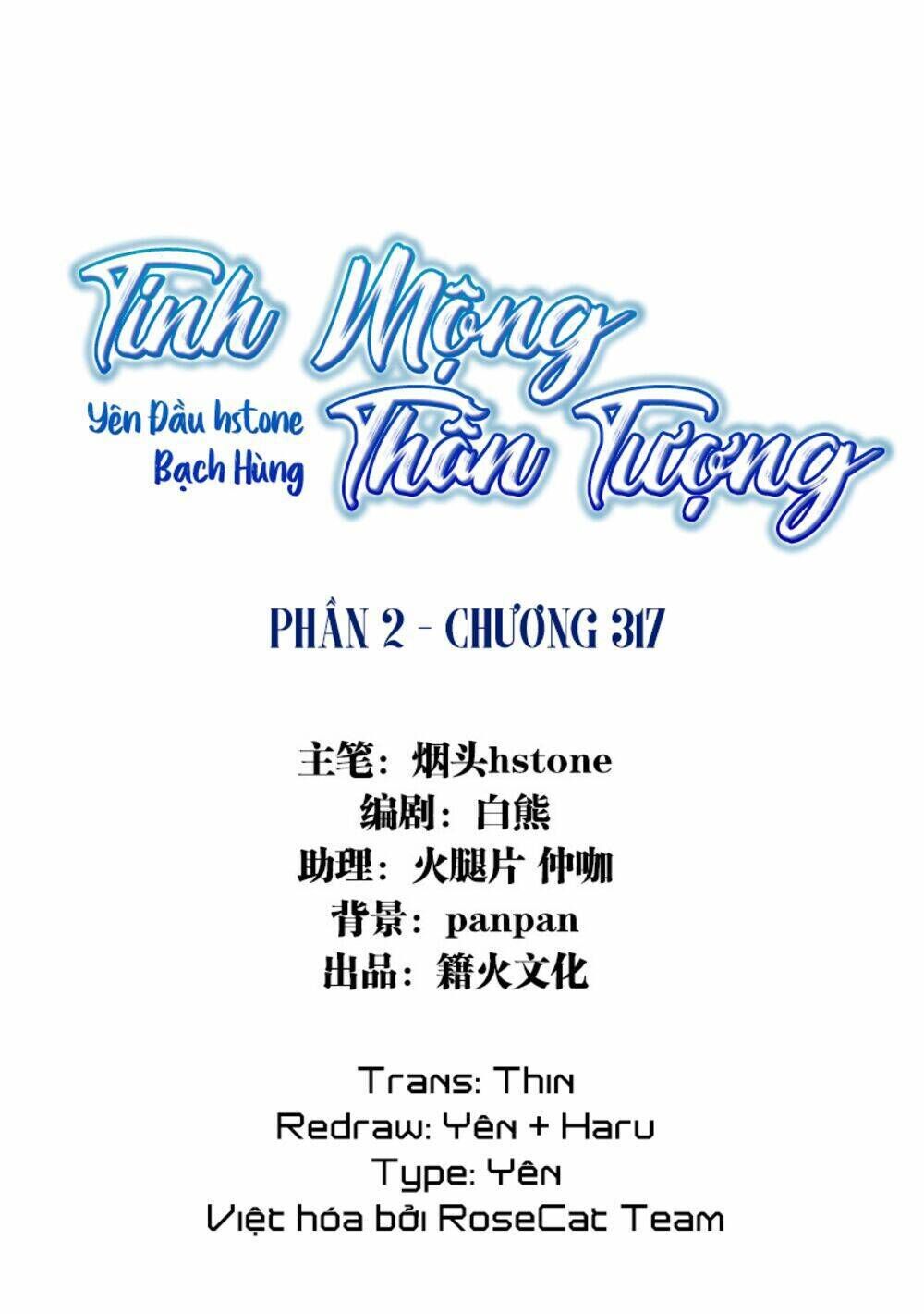 tinh mộng thần tượng chapter 317 - Next chapter 318