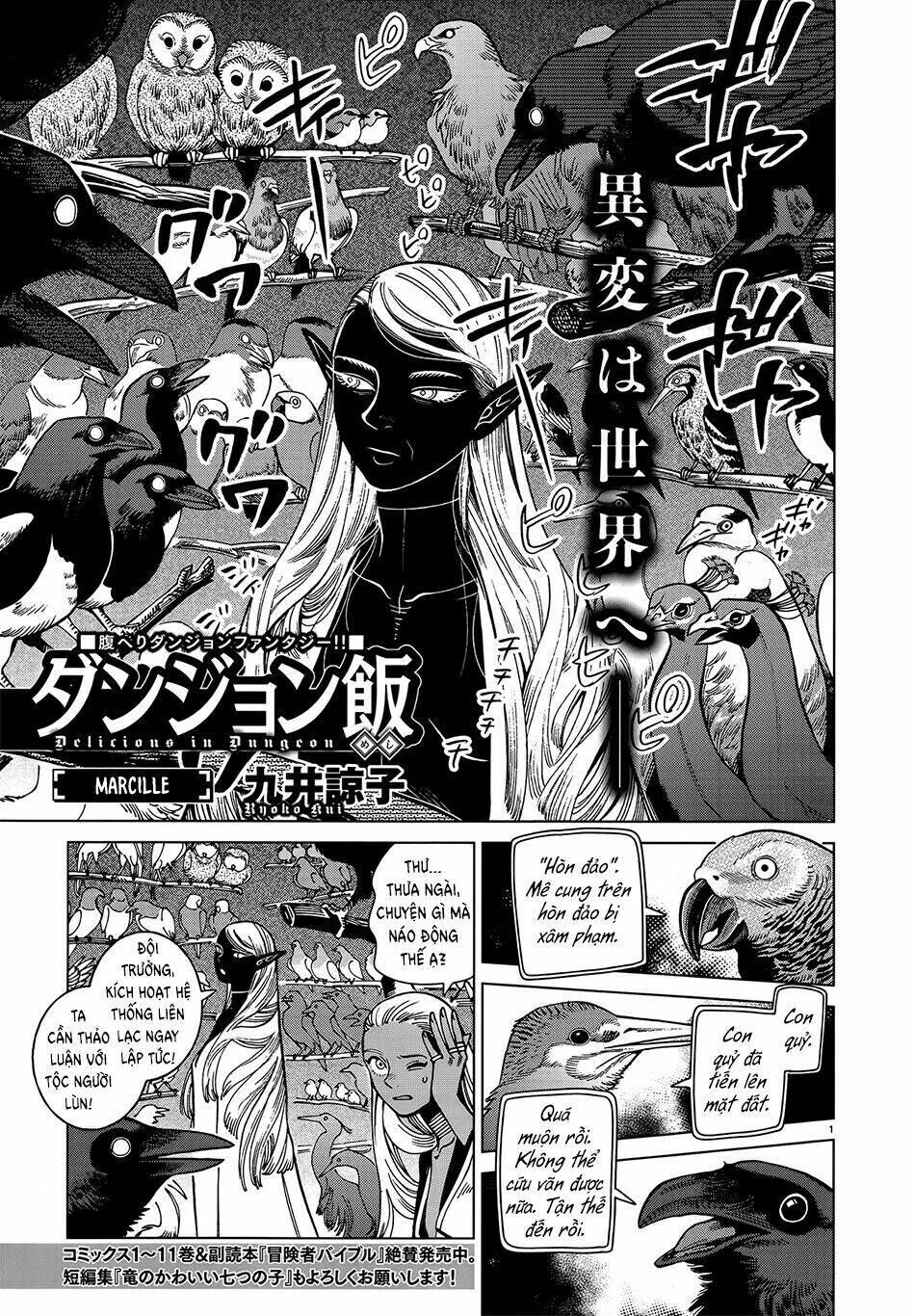 hảo vị hầm ngục chapter 82: - marcille - Trang 2