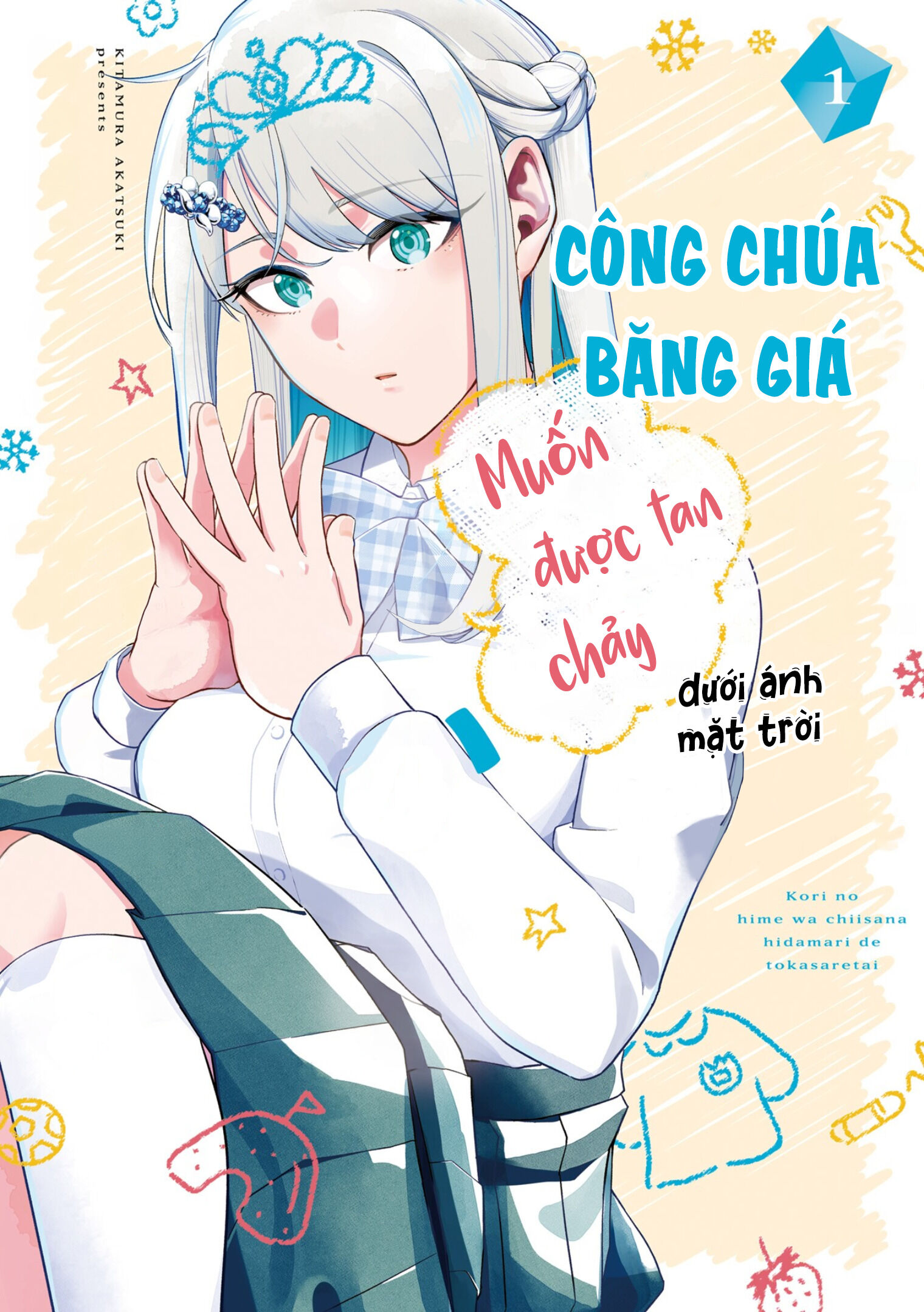 Công Chúa Băng Giá Muốn Được Tan Chảy Dưới Ánh Mặt Trời Chapter 2 - Trang 1