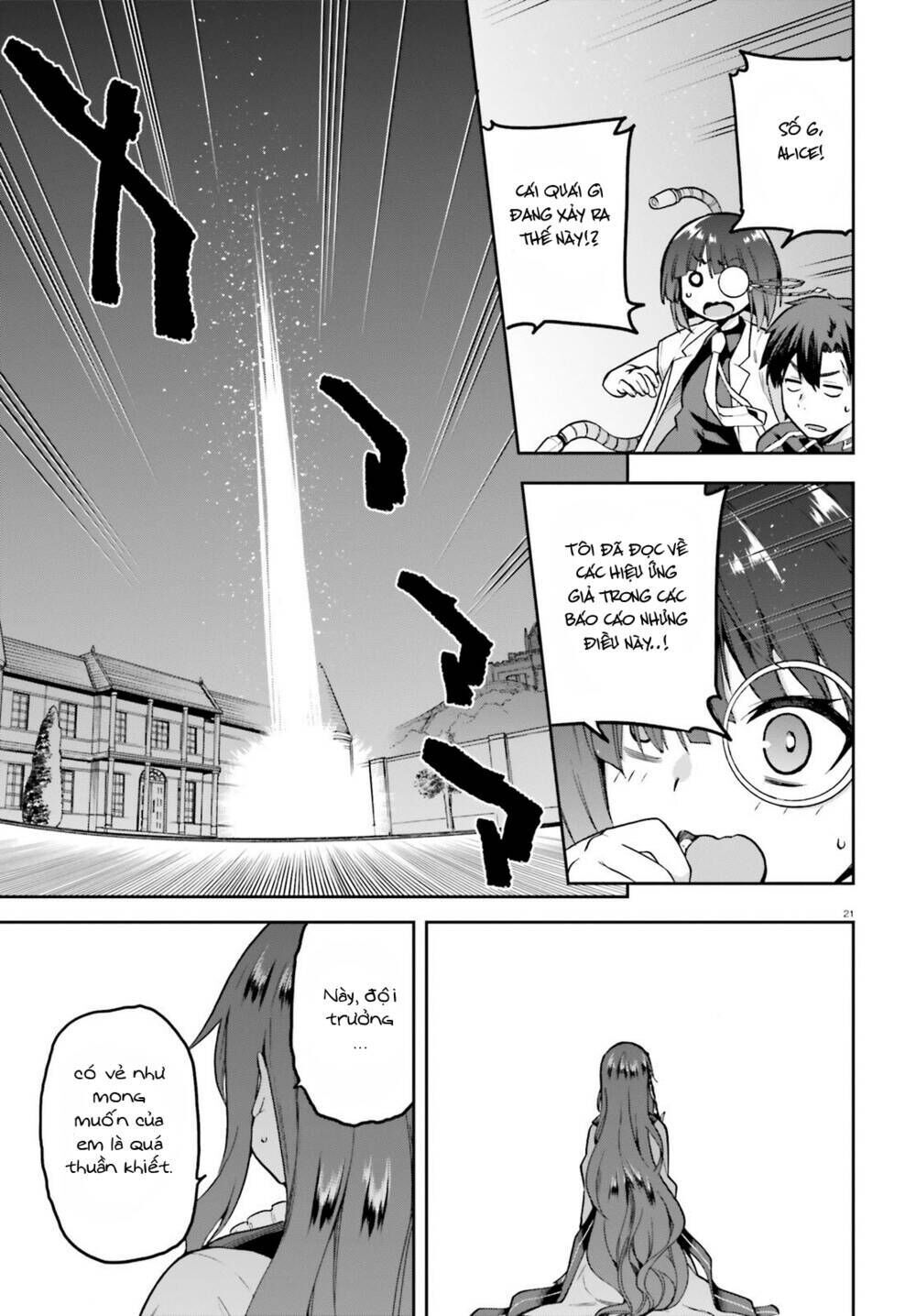 sentouin, hakenshimasu! chapter 45 - Trang 2