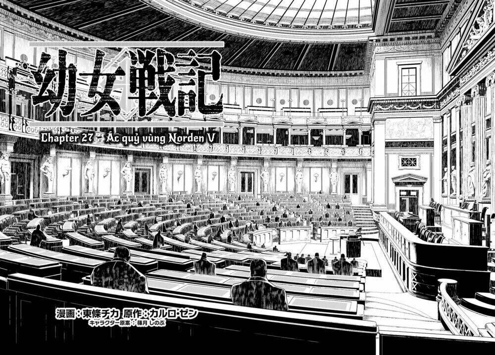 ấu nữ chiến ký chapter 27: con quỷ ở bờ biển norden v - Next chapter 28: con quỷ ở vùng biển norden vi